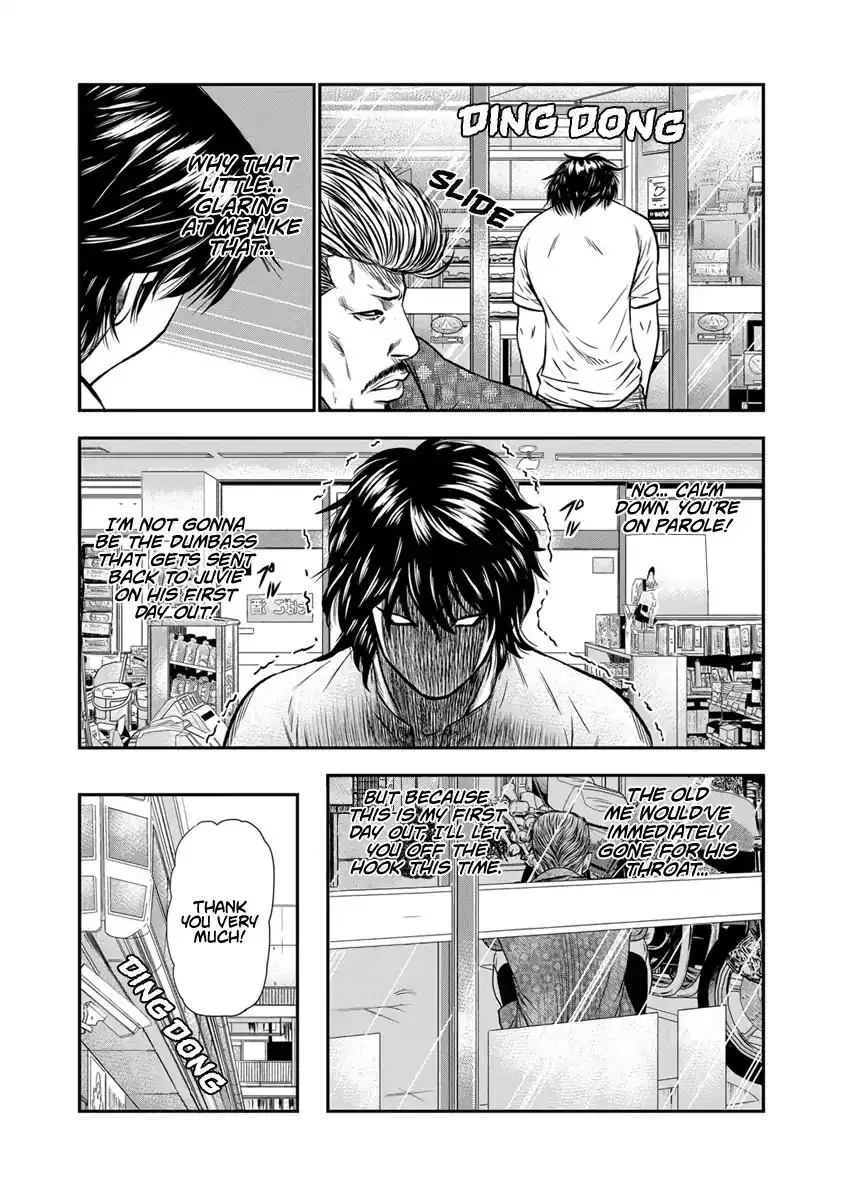 Out (Makoto Mizuta) Chapter 1 26